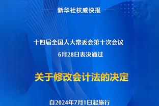 贝巴：霍伊伦信心增强在任何位置都能进球 梅努有望入选三狮军团