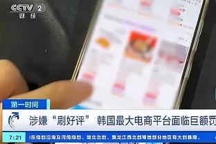 ?字母哥33+13 利拉德23中8进关键中投 雄鹿终结森林狼4连胜