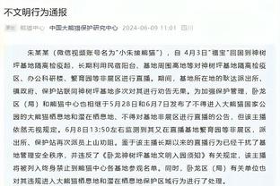 范德文：知道曼联会等我们犯错 比赛很激烈最后我有些抽筋