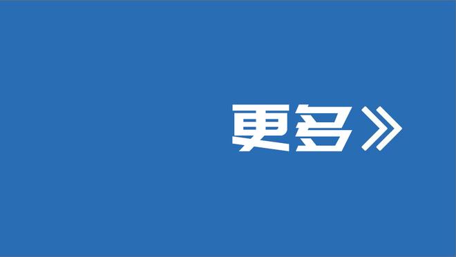 记者：伊尔迪兹对自己在尤文处境感到沮丧，考虑在冬窗离队