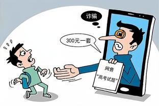 江南app下载安装截图4