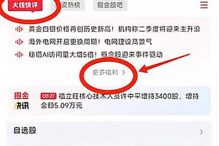 青出于蓝！哈克斯单场30分10板只用了30场比赛 而巴特勒用了3年多